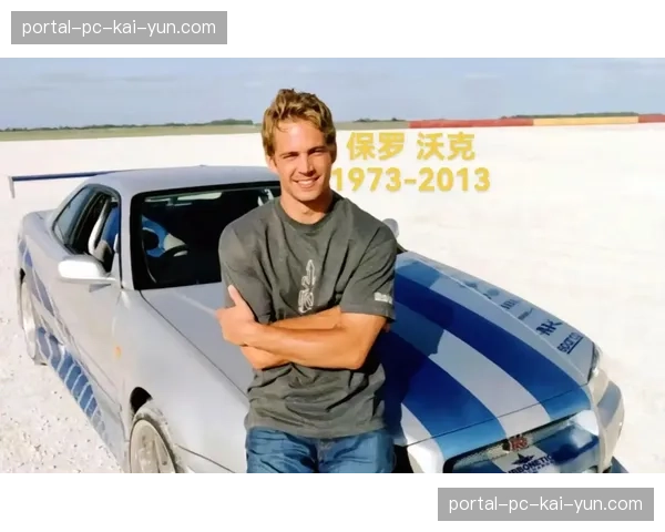 商业逻辑与人情冷暖：保罗生涯终点引发的思考